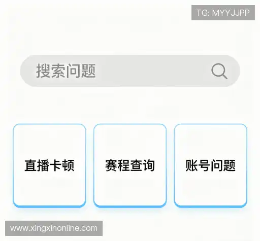 用户常见疑问